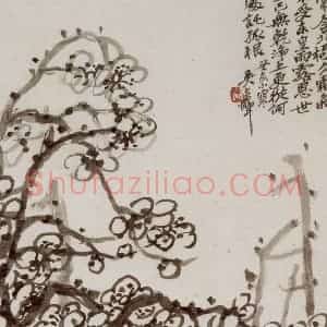 民国 吴昌硕《十二洞天册》国画花鸟作品图片赏析