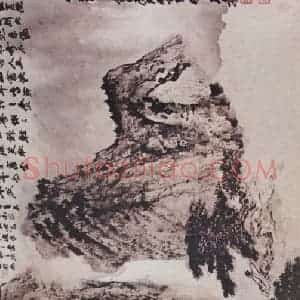 近现代 张大千《听泉图》国画山水作品图片赏析