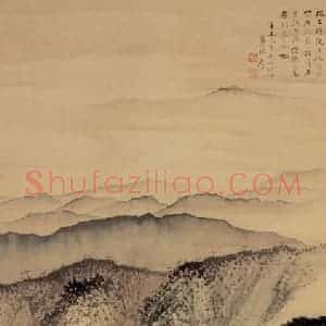 张大千《白云岳图》国画山水作品图片赏析