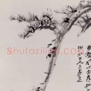 张大千《观松图》国画人物作品图片赏析