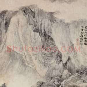 明代 王时敏《仿杜甫诗意图册》国画山水作品图片赏析