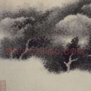 清代 龚贤《山水册》国画山水作品图片赏析