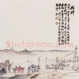 朱屺瞻《秋耕》国画综合作品图片赏析