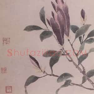 明代 沈周《观物之生图册》国画花鸟作品图片赏析