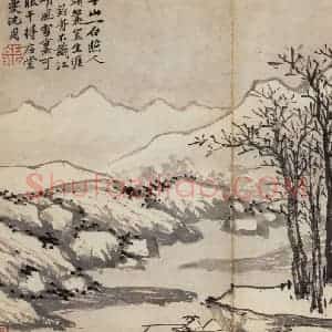 明代 沈周《卧游图册》国画山水作品图片赏析