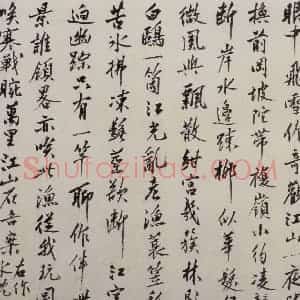 明代 沈周《三绝图册》国画山水作品图片赏析