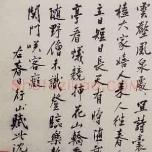 明代 沈周《三绝图册》国画山水作品图片赏析
