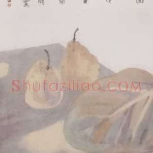 1999年 田黎明《风景册页》国画花鸟作品图片赏析