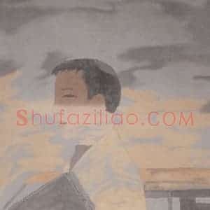 1998年 田黎明《上早班的中年人》国画人物作品图片赏析