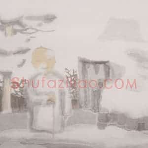 2002年 田黎明《高士卧冬》国画人物作品图片赏析