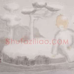 2002年 田黎明《松》国画人物作品图片赏析