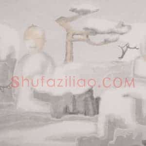 2002年 田黎明《清》国画人物作品图片赏析