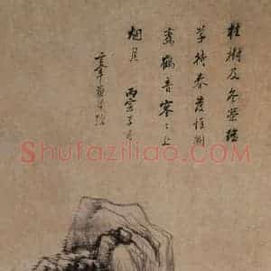 明代 董其昌《山水》国画山水写意作品图片赏析
