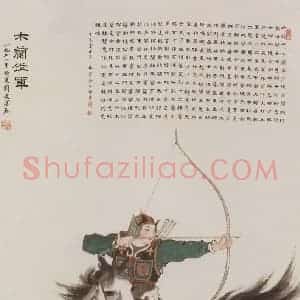 1977年 刘凌沧《木兰从军》国画人物作品图片赏析