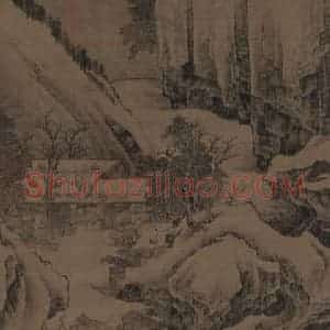 宋代 朱锐《盘车图》国画综合作品图片赏析
