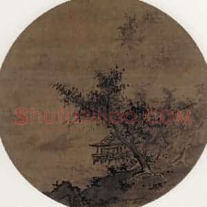 宋代 夏圭《山水图》国画山水工笔作品图片赏析