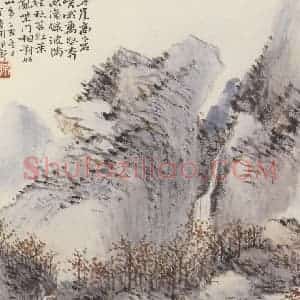 1925年 胡佩衡《山水图》国画山水作品图片赏析