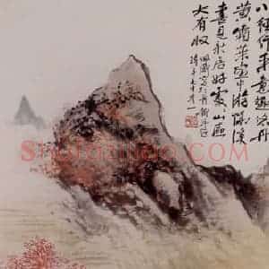 胡佩衡《小径行来》国画山水作品图片赏析