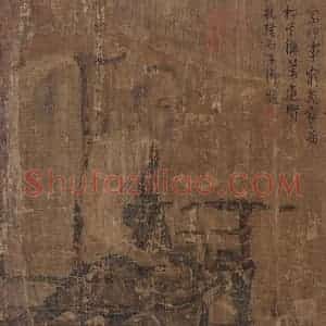 宋代《萧翼赚兰亭图》国画人物作品图片赏析