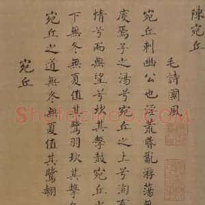 宋代 马和之（传）《陈风图》国画综合作品图片赏析