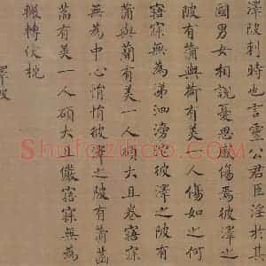 宋代 马和之（传）《陈风图》国画综合作品图片赏析