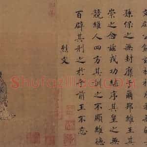 宋代 马和之（传）《风颂清庙之什图》国画综合作品图片赏析