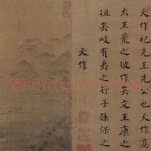 宋代 马和之（传）《风颂清庙之什图》国画综合作品图片赏析