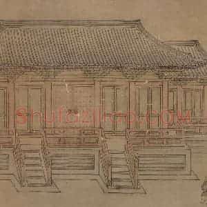 宋代 马和之（传）《鲁颂三篇图》国画综合作品图片赏析