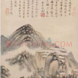 王时敏秋山白云图轴