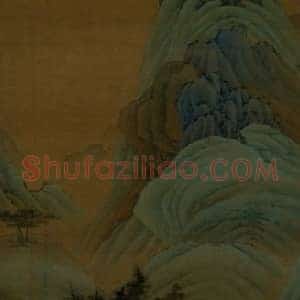 谢荪青绿山水图轴