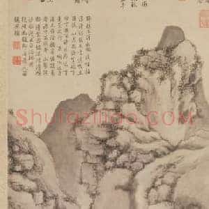 文徵明曲港归舟图轴