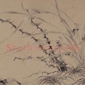 文徵明兰竹图卷