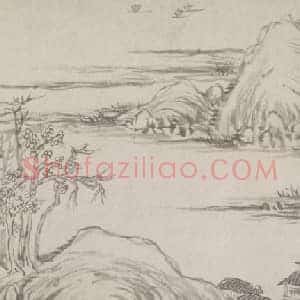 高翔山水图卷