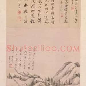 董其昌仿巨然山水轴