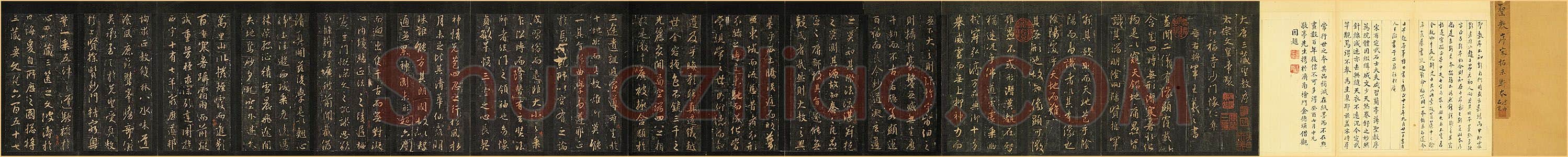 隋唐五代书法家怀仁画像简介,怀仁书法作品图片