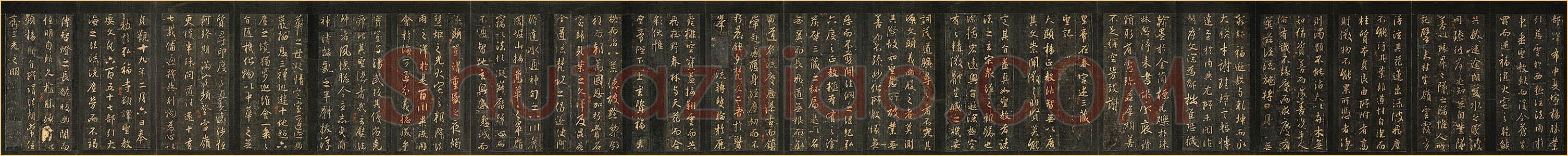 隋唐五代书法家怀仁画像简介,怀仁书法作品图片