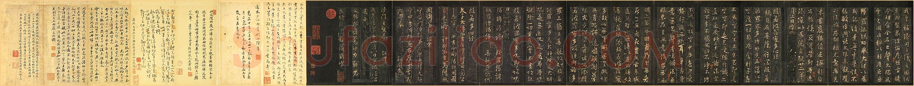 隋唐五代书法家怀仁画像简介,怀仁书法作品图片