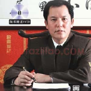 李放鸣
