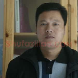 罗来君