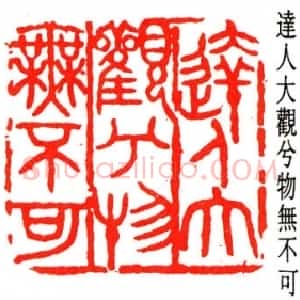 徐新周