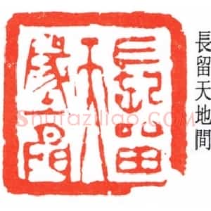 丁二仲