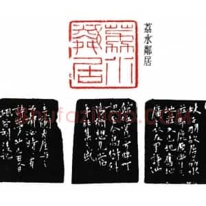 郭枫谷