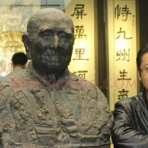 宋瑞才