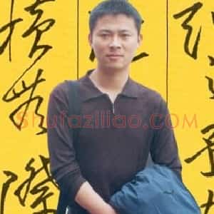 王亚雷
