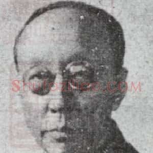 易孺