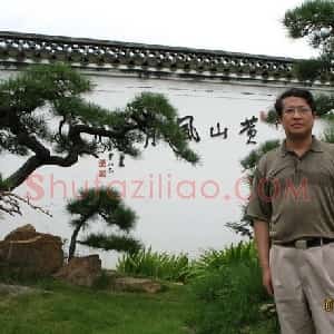 柏金福