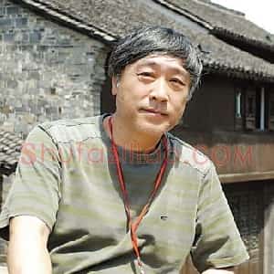 黄惇