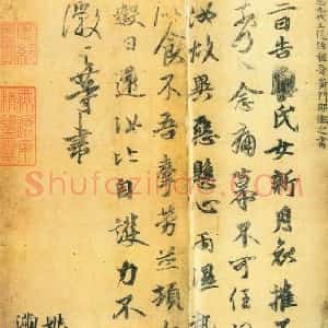 王徽之