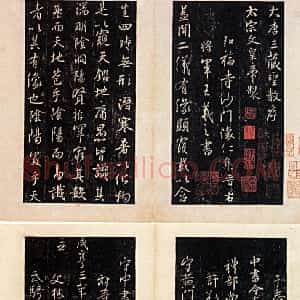 怀仁