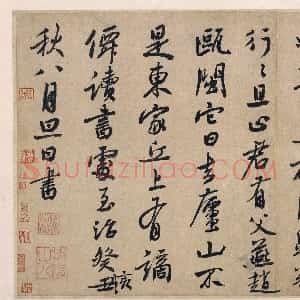 白珽